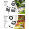 Колышек NOVOTECH для серии Armin NV-357534