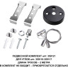 Коннектор NOVOTECH BITS L- образный LED 8W 4000K NV-359117