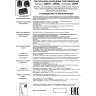 Накладной светильник NOVOTECH RECTE 358486 NV-358486