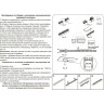 Соединитель горизонтальный NOVOTECH KIT 24V низковольтный NV-135030