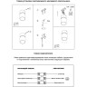 Спот NOVOTECH KULLE LED NV-357535