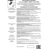 Спот трековый NOVOTECH PIPE 370411 NV-370411