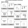 Встраиваемый светильник NOVOTECH CLOUD 370563 NV-370563