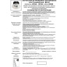 Встраиваемый светильник NOVOTECH DRUM 357603 NV-357603