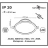 Встраиваемый светильник NOVOTECH KULLE LED 357574 NV-357574